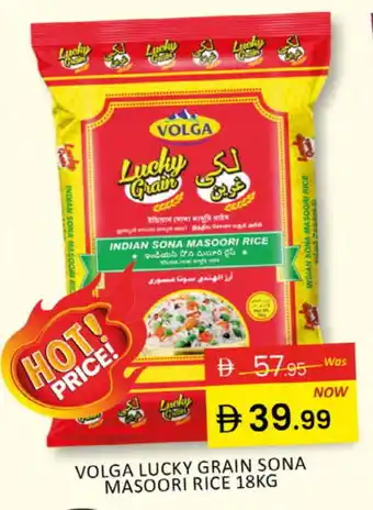 Al Madina VOLGA Masoori Rice offer