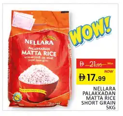 Al Madina NELLARA Matta Rice offer