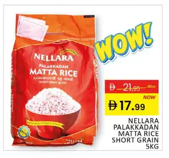 Al Madina NELLARA Matta Rice offer