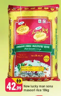 Shaklan PRAN Masoori Rice offer