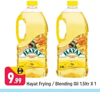Shaklan HAYAT Vegetable Oil offer