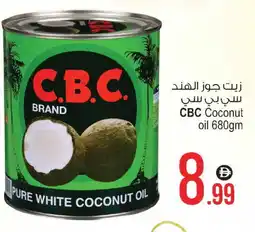 Ansar Gallery CBC Coconut Oil offer
