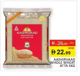 Al Madina AASHIRVAAD Atta offer
