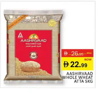 Al Madina AASHIRVAAD Atta offer