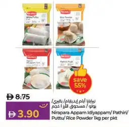 Lulu Hypermarket AMA Rice Powder / Pathiri Podi offer