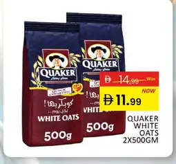 Al Madina QUAKER Oats offer