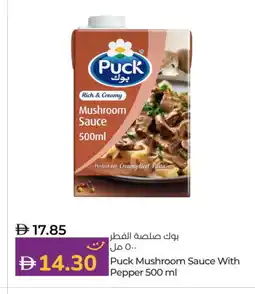 Lulu Hypermarket PUCK Pizza & Pasta Sauce offer