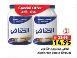 Aswaq Ramez AL SAFI Cream Cheese offer