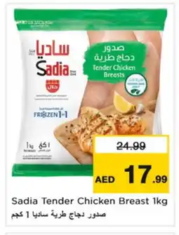Nesto SADIA Chicken Breast offer