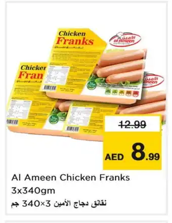Nesto AL AMEEN Chicken Sausage offer