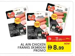 Al Madina AL AIN Chicken Sausage offer