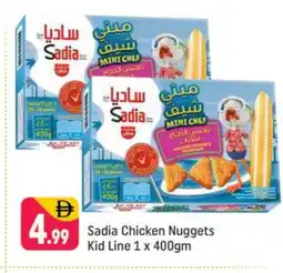 Shaklan SADIA Chicken Nuggets offer