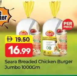 Al Madina SEARA Chicken Burger offer