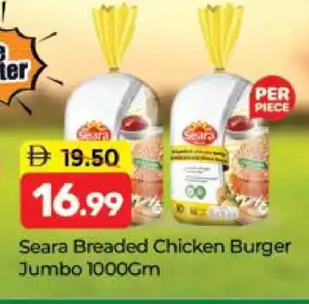 Al Madina SEARA Chicken Burger offer