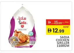 Al Madina SADIA Frozen Whole Chicken offer