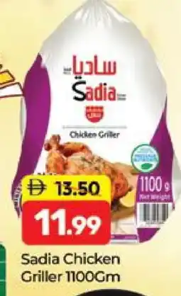 Al Madina SADIA Frozen Whole Chicken offer