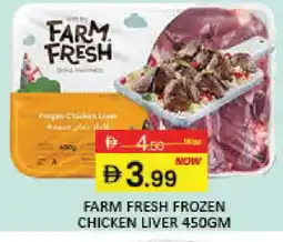 Mango Hypermarket LLC FARM FRESH Chicken Liver offer