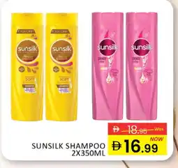 Al Madina SUNSILK Shampoo / Conditioner offer