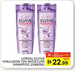 Al Madina loreal Shampoo / Conditioner offer