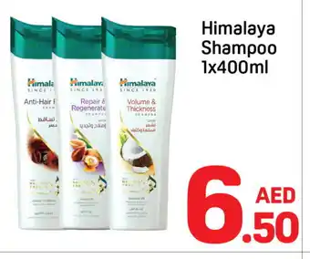 Day To Day HIMALAYA Shampoo / Conditioner offer