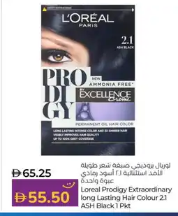 Lulu Hypermarket loreal Hair Oil offer