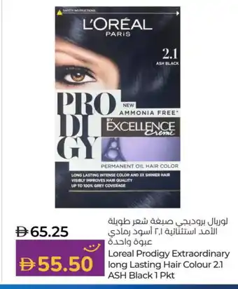 Lulu Hypermarket loreal Hair Oil offer