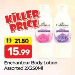 Al Madina Enchanteur Body Lotion & Cream offer