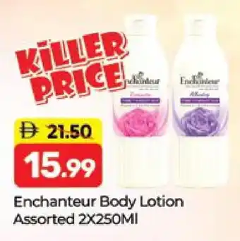 Al Madina Enchanteur Body Lotion & Cream offer