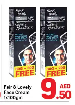 Day To Day FAIR & LOVELY Face cream offer