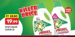 Al Madina ARIEL Detergent offer