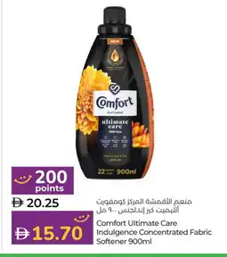 Lulu Hypermarket COMFORT Softener offer