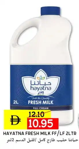 Select Market HAYATNA Full Cream Milk offer