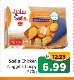 Al Madina Hypermarket SADIA Chicken Nuggets offer