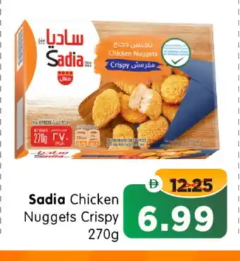 Al Madina Hypermarket SADIA Chicken Nuggets offer