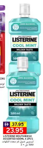 Select Market COLGATE Mouthwash offer