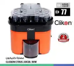 Hashim Hypermarket CLIKON Juicer offer