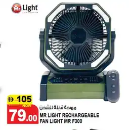 Hashim Hypermarket MR. LIGHT Fan offer