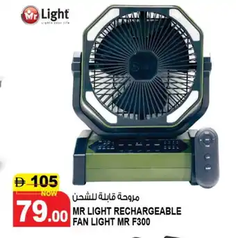 Hashim Hypermarket MR. LIGHT Fan offer