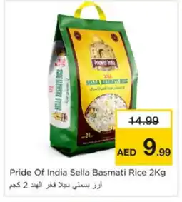 Nesto Alarabi Sella / Mazza Rice offer