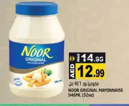 Hashim Hypermarket NOOR Mayonnaise offer