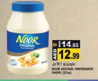 Hashim Hypermarket NOOR Mayonnaise offer