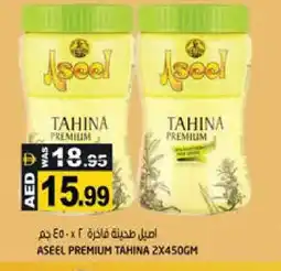 Hashim Hypermarket ASEEL Tahina & Halawa offer