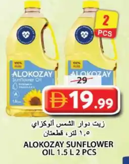 Grand Hyper Market ALOKOZAY Sunflower Oil offer