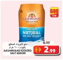 Grand Hyper Market AASHIRVAAD Salt offer