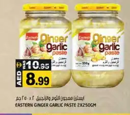 Hashim Hypermarket EASTERN Garlic Paste offer
