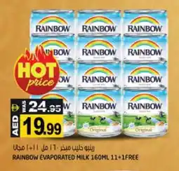 Hashim Hypermarket RAINBOW Evaporated Milk offer
