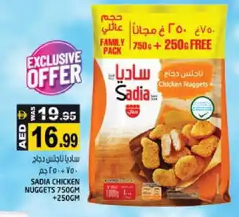 Hashim Hypermarket SADIA Chicken Nuggets offer