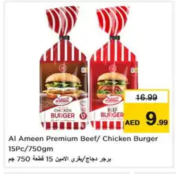 Nesto AL AMEEN Chicken Burger offer