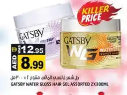 Hashim Hypermarket gatsby Hair Gel & Spray offer