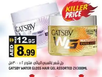 Hashim Hypermarket gatsby Hair Gel & Spray offer
